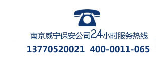 全國(guó)咨詢(xún)熱線