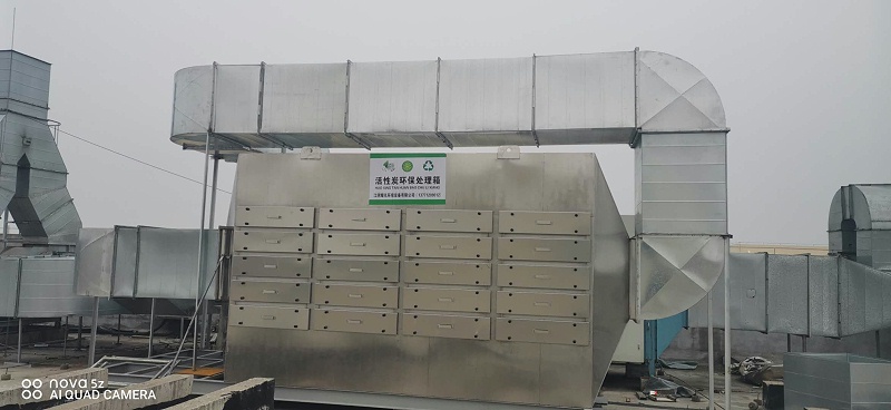 耀先活性炭吸附箱