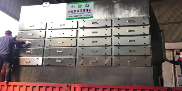 活性炭吸附設(shè)備