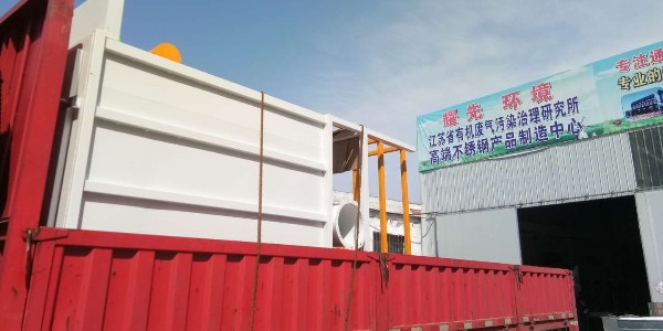 耀先脈沖布袋除塵器