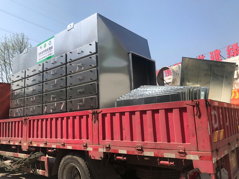 耀先活性炭吸附設(shè)備