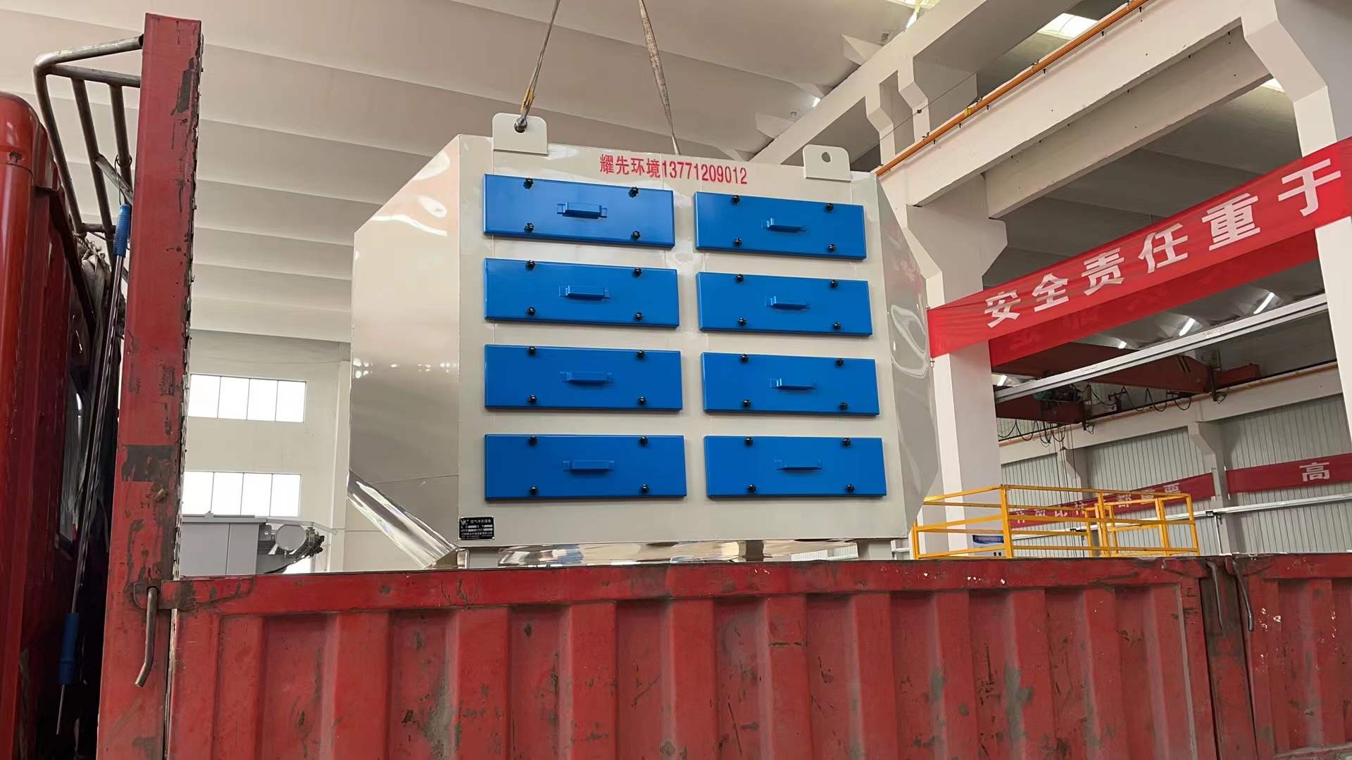 耀先活性炭吸附設備廢氣處理效率高，快速解決制鞋廠廢氣