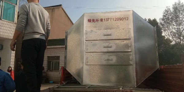 耀先活性炭吸附設備