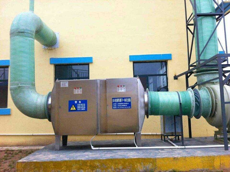 耀先光催化氧化設備