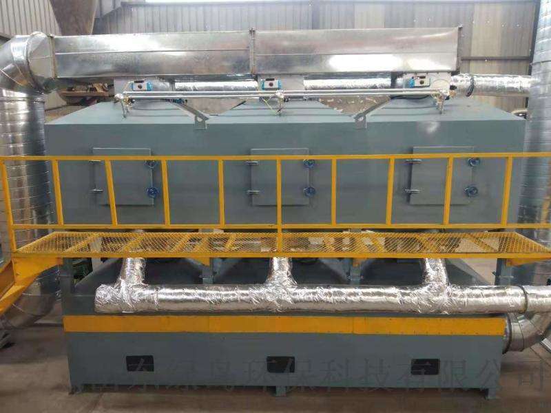 耀先催化燃燒設備