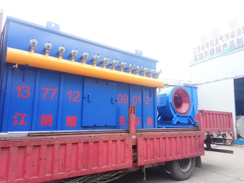 耀先布袋除塵器