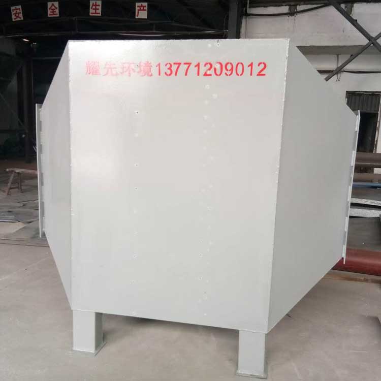 耀先活性炭吸附設備