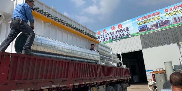 耀先脈沖布袋除塵器