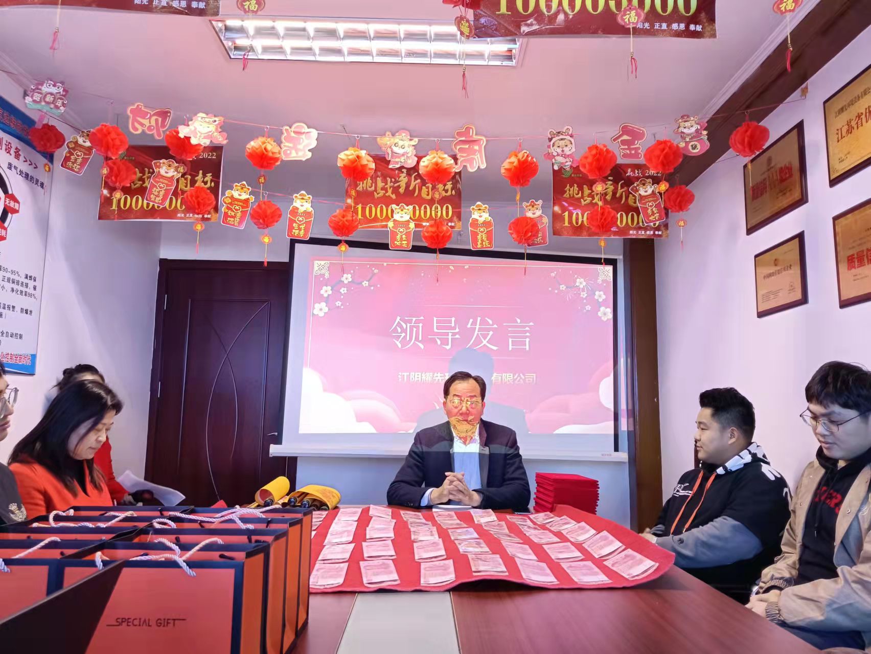 耀先環(huán)境2022年計(jì)劃暨2021年表彰大會(huì)隆重舉行，書(shū)寫(xiě)精彩再啟新程！