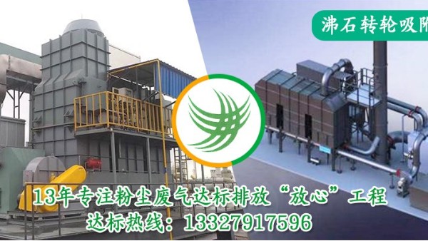 涂裝行業VOCs廢氣處理常用的技術工藝，老廠耀先環境為您細細介紹