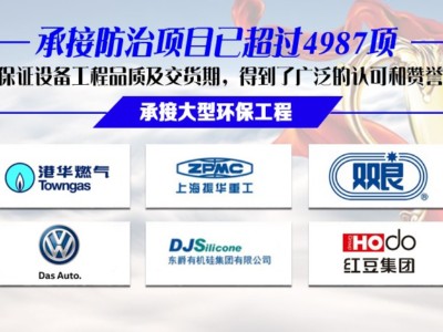 催化燃燒設備有什么特點？高新技術企業耀先設備效率佳