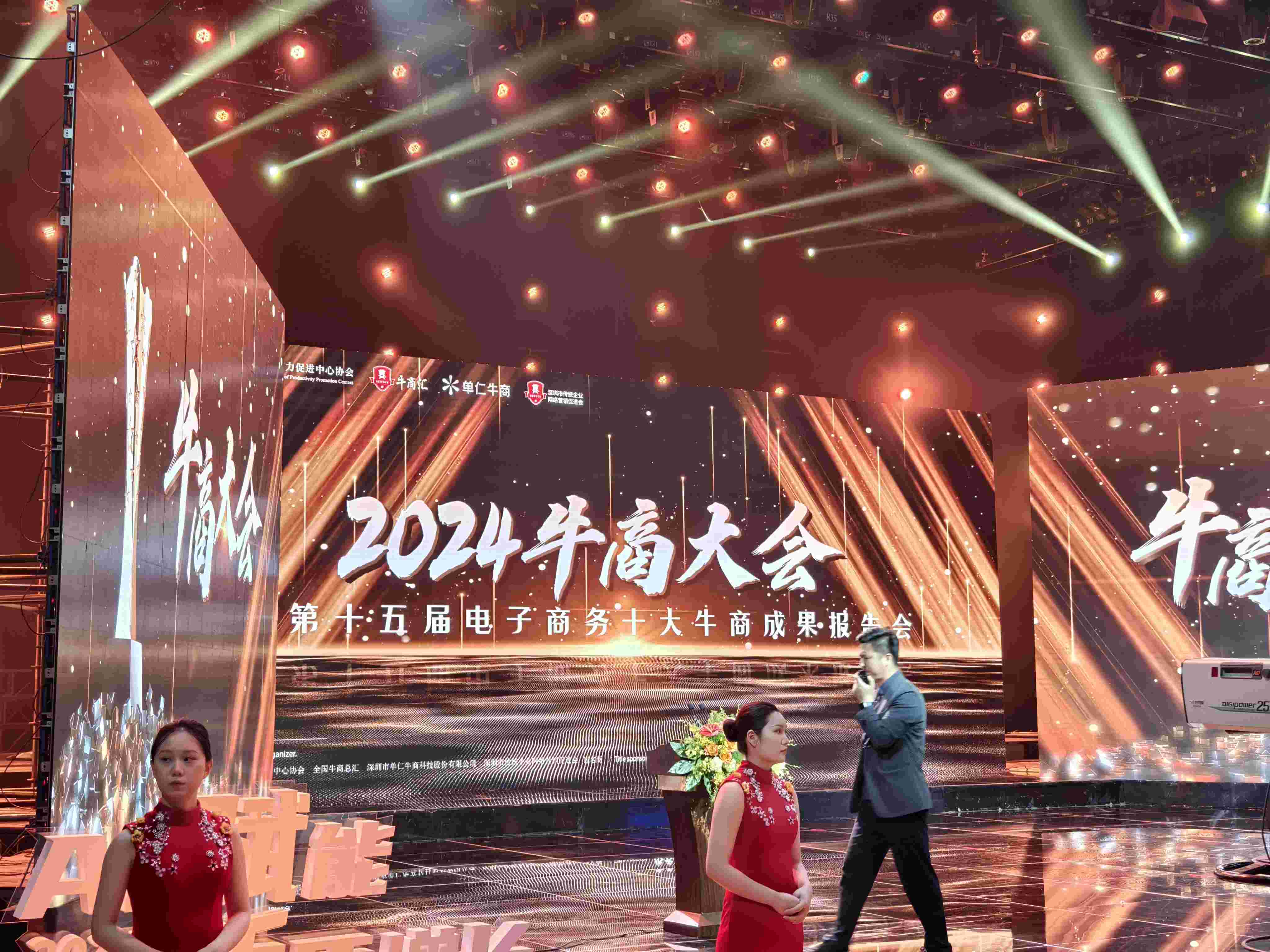 單仁牛商文思子牙AI首發(fā)驚喜，耀先帶您了解！