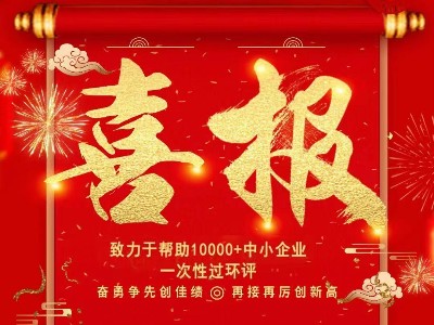 耀先銷售團(tuán)隊(duì)再傳喜報(bào)：熱烈祝賀銷售一部邢鋒與高郵某水泥廠簽訂環(huán)境深度治理項(xiàng)目！