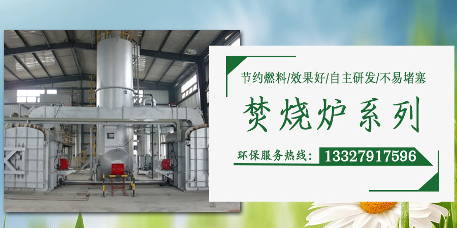 RTO廢氣焚燒爐效果好嗎？廢氣處理耀先環境設備效果佳