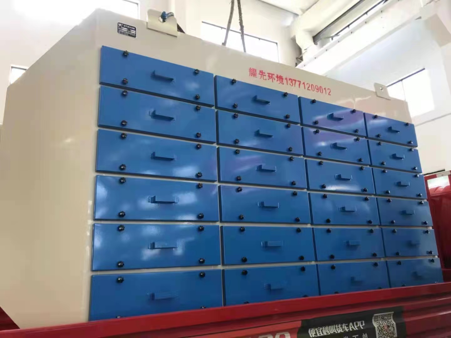 醫藥化工行業VOCs廢氣如何治理？ 高新技術企業耀先環境快速解決