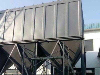 耀先環境布袋除塵器清灰效果如何？15年廠家值得信賴