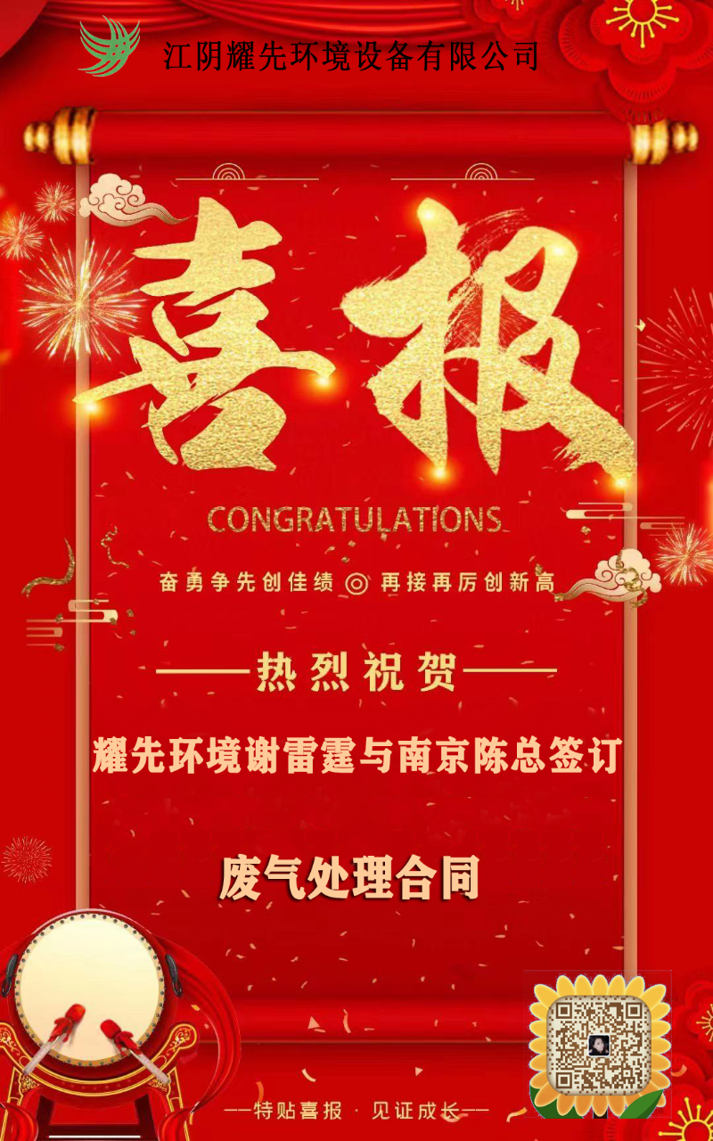 微信圖片_20211216083331